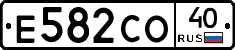 Е582СО40 - 
