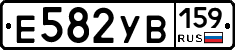 Е582УВ159 - 