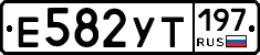 Е582УТ197 - 