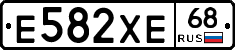 Е582ХЕ68 - 