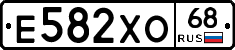 Е582ХО68 - 