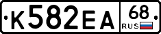 К582ЕА68 - 