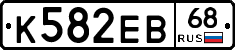 К582ЕВ68 - 