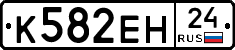 К582ЕН24 - 