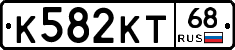 К582КТ68 - 