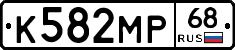 К582МР68 - 