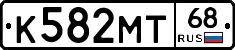 К582МТ68 - 
