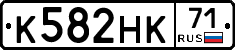 К582НК71 - 