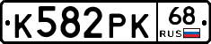 К582РК68 - 