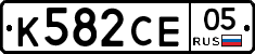 К582СЕ05 - 