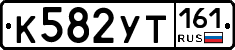 К582УТ161 - 