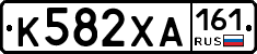 К582ХА161 - 