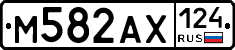 М582АХ124 - 