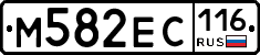 М582ЕС116 - 
