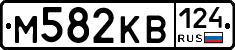 М582КВ124 - 