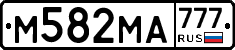 М582МА777 - 