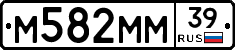 М582ММ39 - 