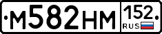 М582НМ152 - 