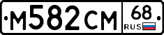М582СМ68 - 