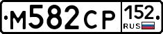 М582СР152 - 