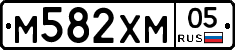 М582ХМ05 - 