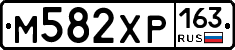 М582ХР163 - 