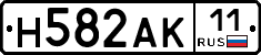 Н582АК11 - 