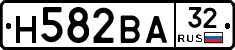 Н582ВА32 - 