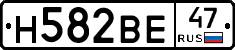 Н582ВЕ47 - 