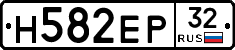 Н582ЕР32 - 