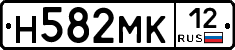 Н582МК12 - 