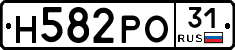 Н582РО31 - 