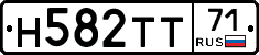 Н582ТТ71 - 