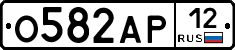 О582АР12 - 