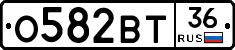 О582ВТ36 - 