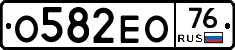 О582ЕО76 - 