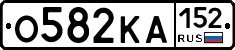 О582КА152 - 