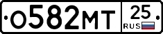 О582МТ25 - 