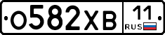 О582ХВ11 - 