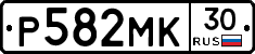 Р582МК30 - 