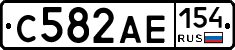 С582АЕ154 - 