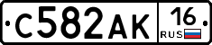 С582АК16 - 