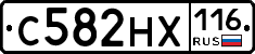 С582НХ116 - 