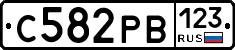 С582РВ123 - 