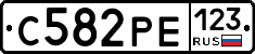С582РЕ123 - 