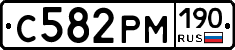 С582РМ190 - 