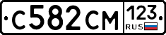 С582СМ123 - 
