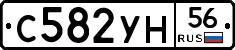 С582УН56 - 