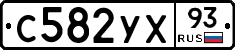 С582УХ93 - 