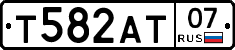 Т582АТ07 - 